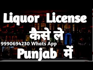 Liquor License in Punjab Complete Process