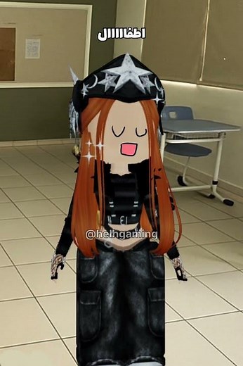 لنلعب روبلووووكس🙂‍↕️🙌🏻 #روبلوكس #short #shorts #youtuber #youtube #roblox #اكسبلور