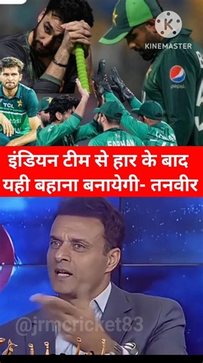 Tanveer Ahmed on pak team #tanveerahmed #indvspak #pakmedia #asiacup #trend #viral #shorts