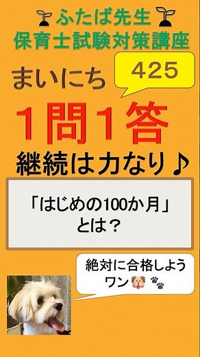 425 幼児期までのこどもの育ちに係る基本的なビジョン