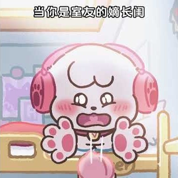 差點以為你把我忘了🥺 #奈娃家族 #閨蜜 #跨次元劇場 #OC原創季