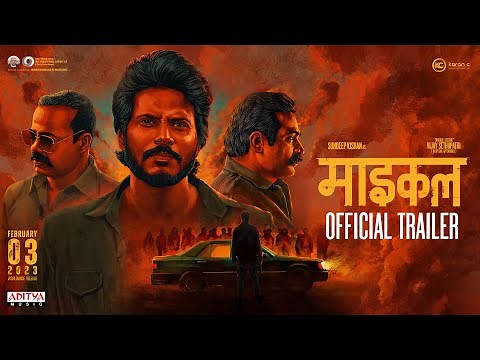 Michael - Official Trailer (Hindi) | Sundeep Kishan, Vijay Sethupathi | Ranjit Jeyakodi | Sam CS