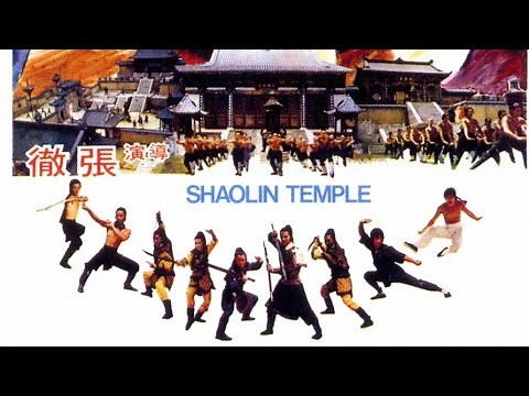 Shaolin Temple (1976 Eng Dub