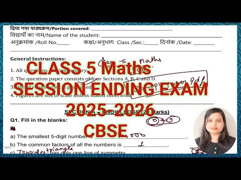 KV Class 5 Maths Final Paper 2026/SEE ✍️ PM Shri Kendriya Vidyalaya Term 2 Exam Preparation