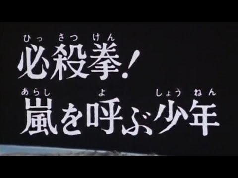 Ultraman Leo Episode 14 (Battle Scenes Only)