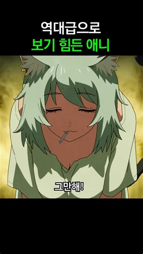 The Most Rare Anime You'll Ever See
