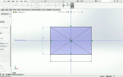 Solidworks三维建模if函数的使用方法