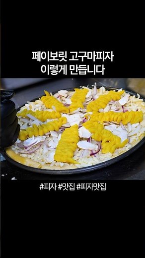 The Ultimate Korean Pizza Tour!! 🍕 From Thin Crust to Deep Dish Pizza / Street Food Korea!