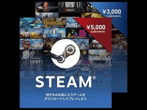 STEAMプリペイドカードを使ってSteamウォレットに入金してみた