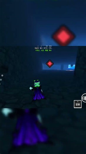 제목 없는 RPG 게임인데 1일차 뉴비입니다 #roblox #제목없는rpg
