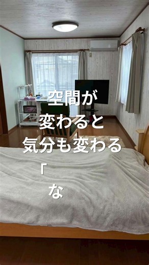 クロスの汚れとクラックを下地処理｜白い木目とグリーンのアクセント壁へ