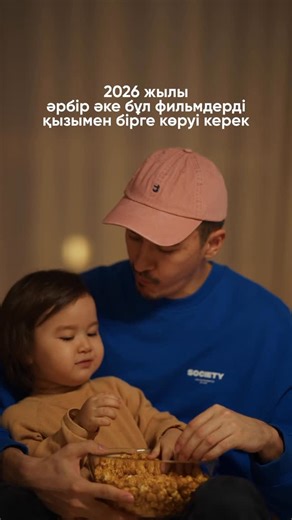 Видеограф • Контент-Продюсер • Обучение on Instagram: "Тізімдер төменде История игрушек 5 Супер Марио: Галактическое кино GOAT: Мечтай по-крупному Прыгуны Angry Birds 3 в кино Марсупилами. Пушистый круиз Миньоны 3 Кот в шляпе Властелины вселенной Джуманджи 3 Narnia Аватар: Легенда об Аанге 2 Человек Паук: Совершенно новый день Моана в кино"