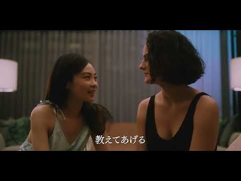 あの『エマニエル夫人』が現代に生まれ変わる新作映画『エマニュエル』予告編【2025年1月10日公開】