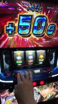 灼熱【スマスロ鬼武者3】上位ラッシュ 鬼斬乱舞で最高上乗せ⁉️