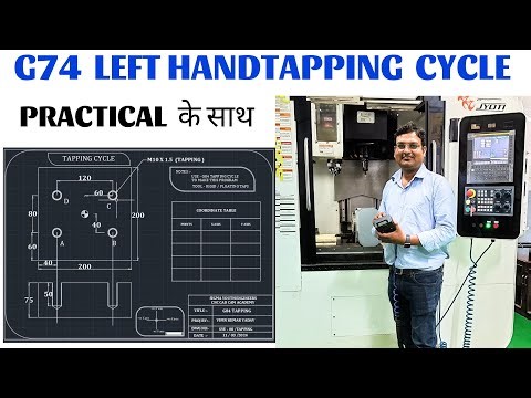 Vmc tapping program- G74 left hand tapping - tapping cycle program - left hand tapping cycle #vmc