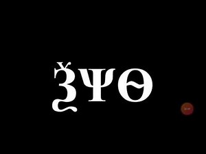 reversed early cyrillic alphabet song (editing on reverse movie fx)