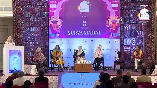 Vani Prakashan Award: The Vani Prakashan Award is proudly presented to Shanta Gokhale, acclaimed writer, translator, and journalist, at the Jaipur Literature Festival 2025. This award recognizes her remarkable contributions to literature and her outstanding work in the world of journalism and storytelling. The esteemed jury for this award includes Namita Gokhale, Arunava Sinha, Yatindra Mishra, Arun Maheshwari, Sanjoy K. Roy, and Aditi Maheshwari. The chief guest for the occasion, May-Elin Stene