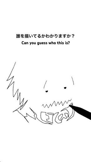 Can you guess who I'm drawing?