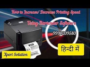 How to Increase/ Decrease Printing Speed In Barcode Printer by Bartender Software in Hindi