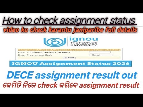 IGNOU DECE assignment result out January section / How to check assignment status.