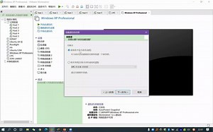 计算机网络实验2