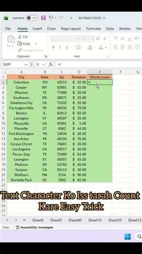 90% Log Nahi Jaante Excel Ka Yeh LEN Formula Trick 😲 #excel #shortsfeed #shorts