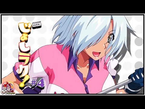 Joshi Luck! Capitulo 4 | Anime H Resumen