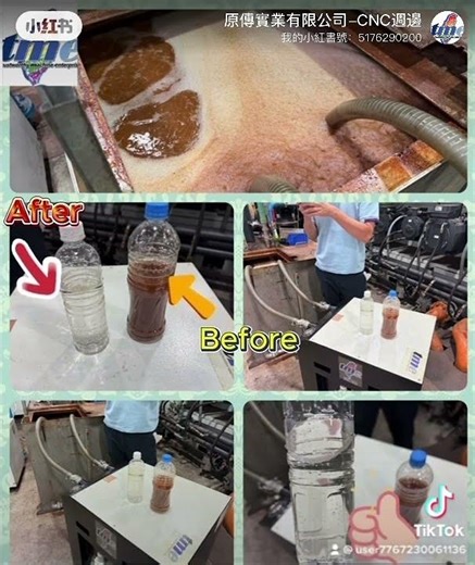 CNC Coolant Filter Solution | Reduce Machine Wear & Maintenance Cost/tme👍