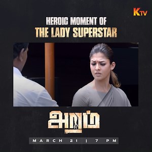 613K views · 8.3K reactions | Nayanthara fans ready ah padam paarka! #Aram today at 7 PM On #KTV #SocialKondattam | KTV | Facebook