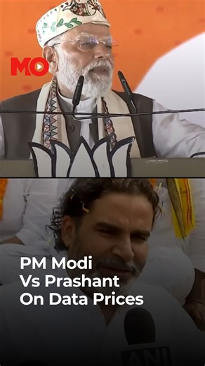 Mo on Instagram: "In Sitamarhi, Bihar, PM Modi praised affordable internet data across India, highlighting its benefits for learning and creativity. However, Prashant Kishor, founder of Jan Suraj, responded with a sharp critique. Tune in to know more. #modi #pk #biharelections #data"