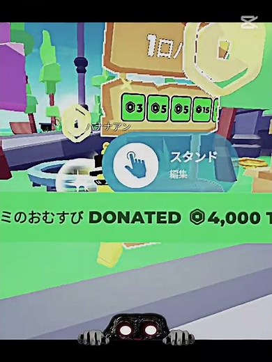 プラントで強いのあげたらえぐいほどロバくれた！ #trollface #memes #edit #funny #troll #roblox #伸びろ #すごい