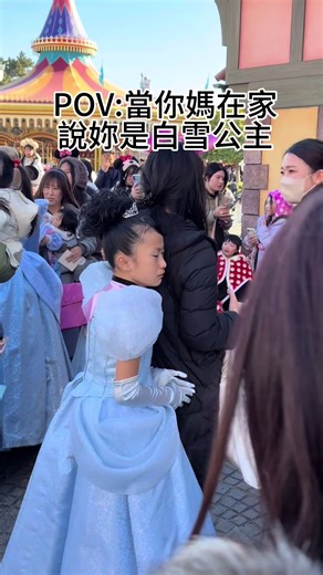 人生第一次的東京迪士尼體驗描述