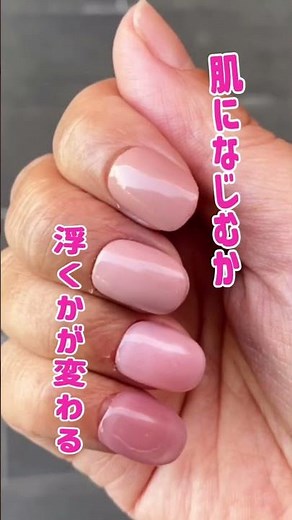 【100均ジェル比較】失敗しないピンク選び、本日公開 #セルフネイル #ネイル #100均ネイル