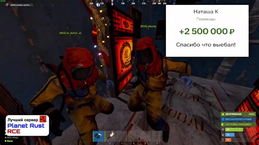 Заходите на лучший сервер «Exiled Planet 1.5x ID: d8c9b92 » #rust #rustconsole #rustpc #раст #rustgame