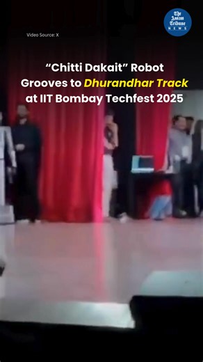 A humanoid robot emerged as an unexpected crowd-puller at IIT Bombay Techfest 2025, delivering a rhythmic performance to the viral track ‘Fa9la’ from Dhurandhar. The act quickly swept the internet, with delighted netizens affectionately christening the robot “Chitti Dakait.” Showcased by Bidyut Innovation, the reportedly Chinese-made robot impressed audiences with its precise movements, balance, and timing as it danced in perfect sync with the music. #dhurandhar #robot #iitbombay #TheAssamTribun