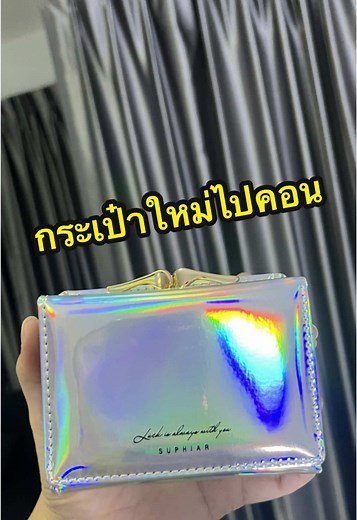 Hey Chit บน TikTok