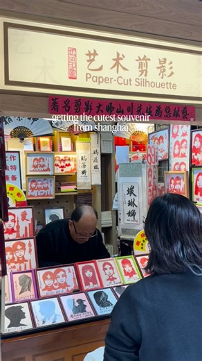˖⁺‧₊˚ gabe ♡ ˚₊‧⁺˖ on Instagram: "📍papercut silhouette, yuyuan old street #china #travel #customportraitillustration"