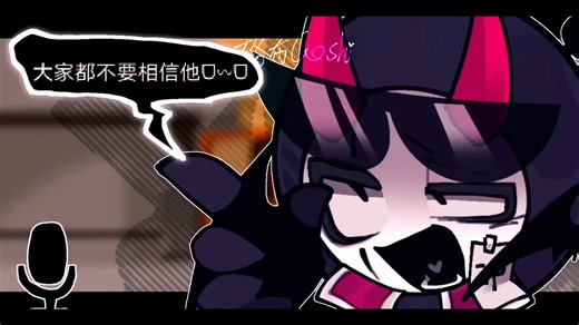 一直在挑衅执法  ॱᯅॱ-格希Geshi-格希Geshi-哔哩哔哩视频