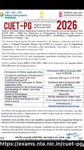 CUET-PG 2026 Exam #nta #pg courses #admission 2026 #cuet 2026 #entrance #shorts