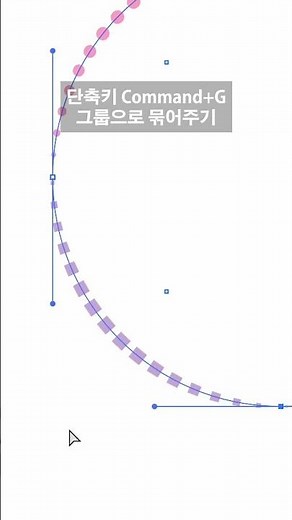 빙글빙글 점선 효과 일러스트Illustrator Dotted Effect #illustrator #일러스트레이터