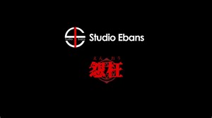 【Unreal Engine 4】怨枉 予告編【ホラーゲーム】