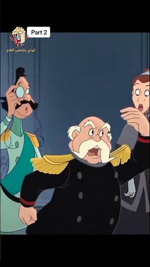كرتون سندريلا الجزء الثاني مدبلج باللغة العربيه كامل#disney #cindrella