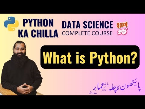 What is Python?