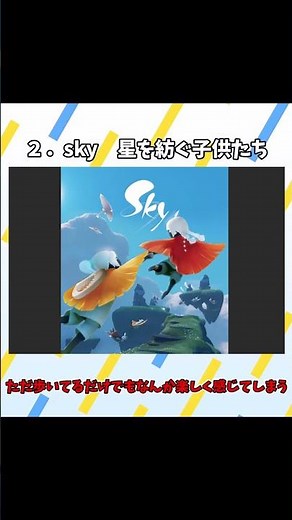 クロスプレイ対応 おすすめ無料ゲーム３選