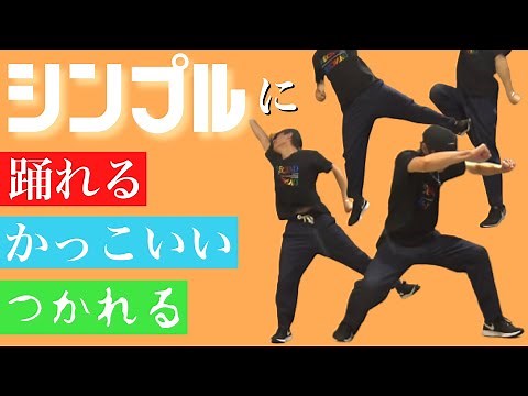 HIPHOP DANCE Basic Choreography