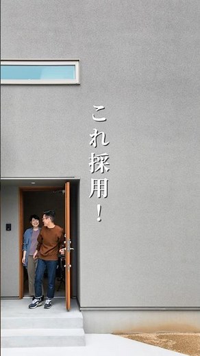 【ルームツアー】土間が繋ぐ、カフェ風ダイニングと「離れ」のある暮らし#ルームツアー #注文住宅 #間取り #土間のある家 #カフェ風インテリア #キッチンインテリア #和室 #施工事例