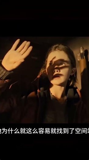 夠嚇人！異形奪命艦！異形2之后最好的續集 #異形奪命艦 #異形奪命艦觀后感 #漫威 #美剧 #电影解说 #动作片 #科幻片