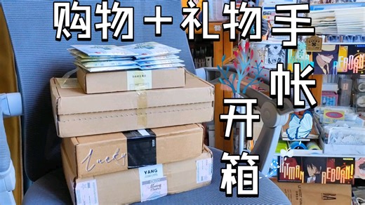 【Lucky's 手账】开箱·恭喜Lucky喜提五银本