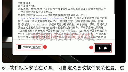 Moldflow Insight 2023图文安装教程安装包下载