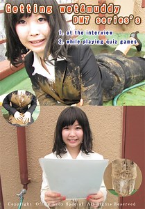 New WETMUDDY work to release